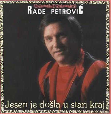Rade Petrović Rade Petrović