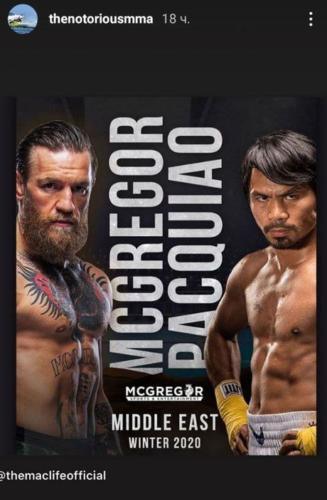 Konor Mekgregor vs Meni Pakajo Konor Mekgregor vs Meni Pakajo