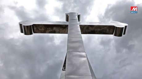 Leposavić, krst Leposavić, krst