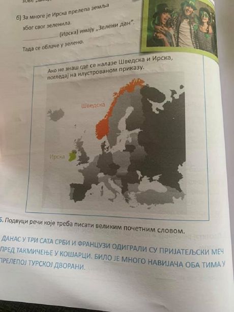 Radna sveska, srpski jezik Radna sveska, srpski jezik