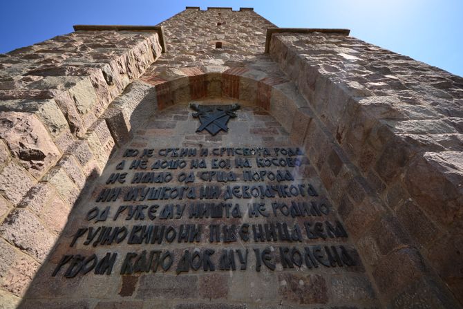 Spomenik kosovskim junacima, Gazimestan, Kosovo Spomenik kosovskim junacima, Gazimestan, Kosovo