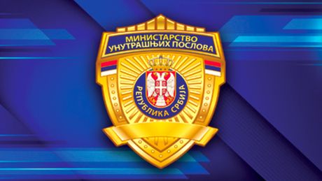MUP LOGO policija policijska značka