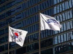 Samsung kompanija logo