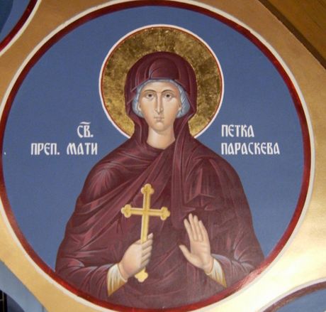 Sveta Petka Sveta Petka