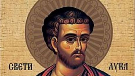 Sveti Luka Sveti Luka