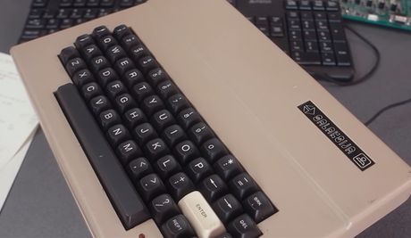 Galaksija, računar Galaksija, računar