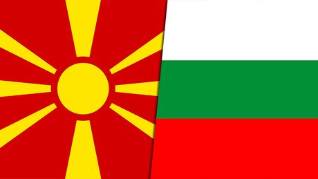 Makedonija, Bugarska, zastave Makedonije i Bugarske