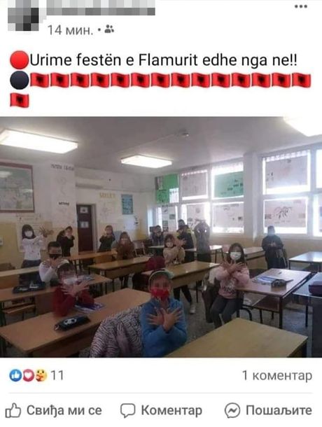 Florinda Baša, albanski orao, OŠ Boško Strugar, Ulcinj, osnovna škola Florinda Baša, albanski orao, OŠ Boško Strugar, Ulcinj, osnovna škola