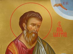 Sveti apostol i evangelist Matej, Matijevdan