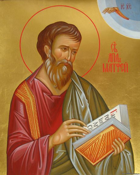 Sveti apostol i evangelist Matej, Matijevdan Sveti apostol i evangelist Matej, Matijevdan