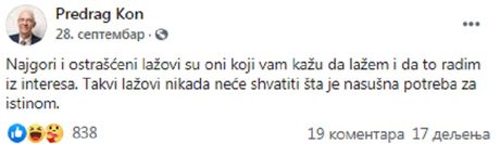 Dr Predrag Kon, status Dr Predrag Kon, status