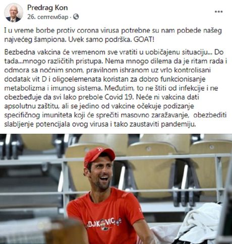 Dr Predrag Kon, status Dr Predrag Kon, status