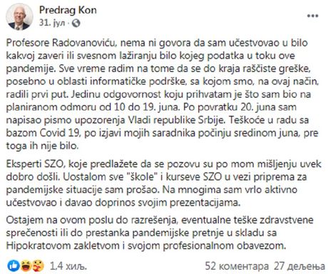 Predrag Kon, status Predrag Kon, status