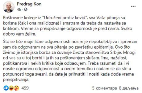 Predrag Kon, status Predrag Kon, status