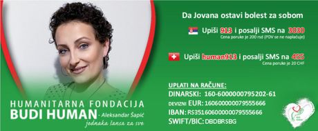 Jovana Vulević Ilić Jovana Vulević Ilić