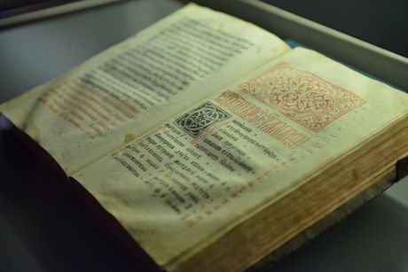 Prva knjiga odstampana  Beograd,  Beogradsko jevanđelje Prva knjiga odstampana  Beograd,  Beogradsko jevanđelje