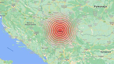 Srbija zemljotres