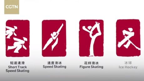 Olimpijski simboli Peking 2022