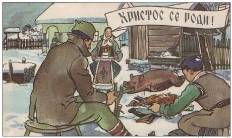 Tucindan, Božić Tucindan, Božić