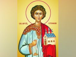 Sveti Stefan Vetroviti