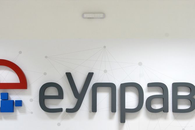 eUprava vakcinacija Srbija softver eUprava vakcinacija Srbija softver