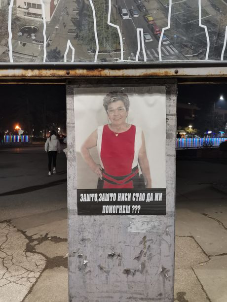 saobraćajna nesreća, Loznica, Ivanka Mićić saobraćajna nesreća, Loznica, Ivanka Mićić