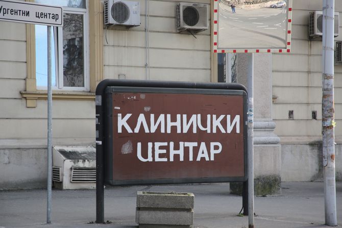 U julu se završava novi Univerzitetski klinički centar Srbije, a evo kada će primiti prve pacijente - Vimarsana News