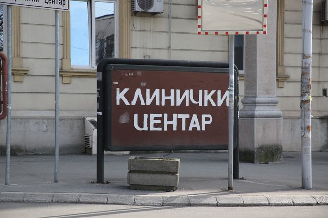 Klinički Centar, Nova zgrada