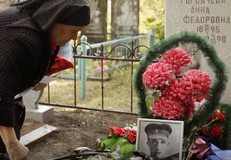 Tikhon Gorbachyov Valentina SSSR sovjetski vojnik Drugi svetski rat Tikhon Gorbachyov Valentina SSSR sovjetski vojnik Drugi svetski rat