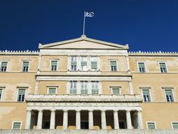 Grčki parlament, Grčka Vlada