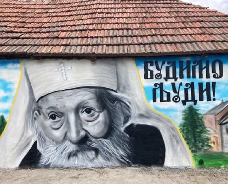 Patrijarh Pavle, mural, Požega Patrijarh Pavle, mural, Požega
