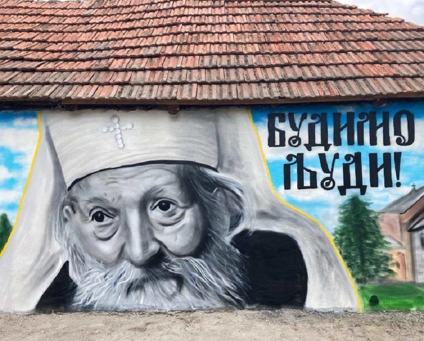 Ministarstvo lokalne samouprave odbilo mural patrijarha Pavla u sevrenom delu Kosovske Mitrovice