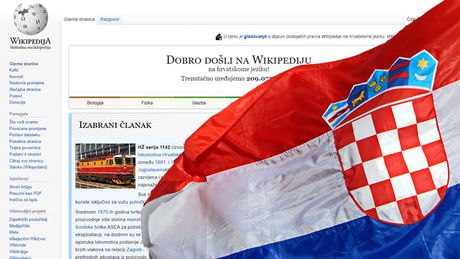 Hrvatska Vikipedija Hrvatska Vikipedija