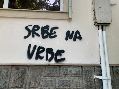 Konzulat, Srbija, Plovdiv, Srbe na vrbe Konzulat, Srbija, Plovdiv, Srbe na vrbe