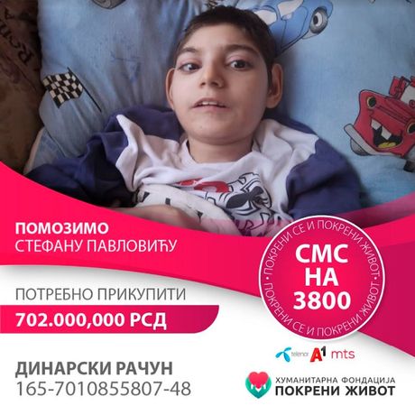 Stefan Pavlović, mikrocefalija Stefan Pavlović, mikrocefalija