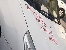 Poruka na automobilu napisana karminom