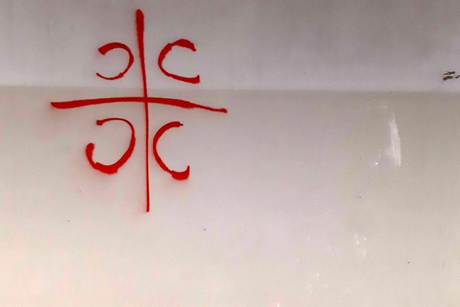 Vandalizam ili patriotizam? Sprejom išarali tek okrečenu stanicu Batajnica - Vimarsana News