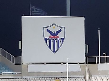 Stadion Anortozis, GSP