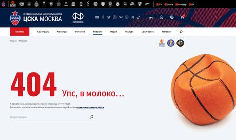 CSKA moskva, Kenet Farid CSKA moskva, Kenet Farid