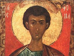 Sveti apostol Toma, Tomindan