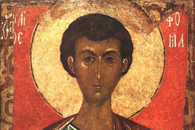 Sveti apostol Toma, Tomindan Sveti apostol Toma, Tomindan