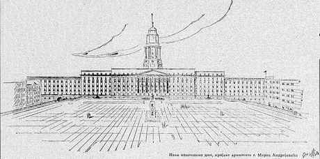 Stari Beograd, Kraljevina Jugoslavija Stari Beograd, Kraljevina Jugoslavija