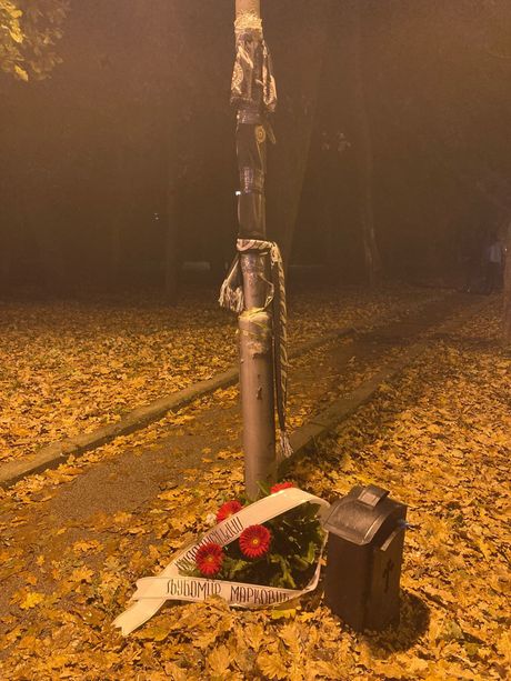 Mesto ubistva vođa navijača Partizana Ljubomir Marković Kića Mesto ubistva vođa navijača Partizana Ljubomir Marković Kića