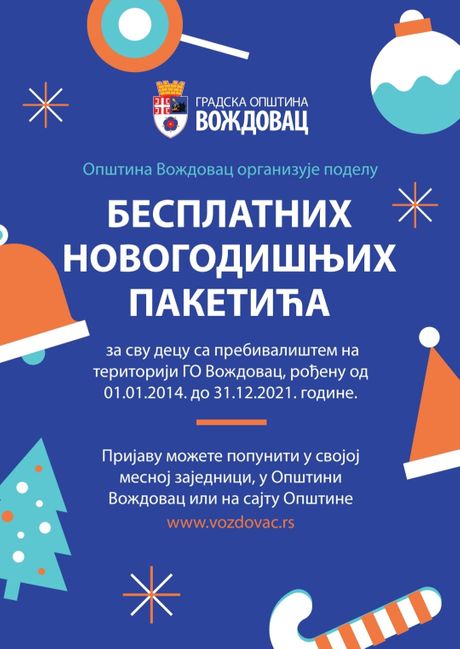 Paketici, Vozdovac Paketici, Vozdovac