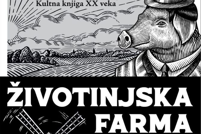 Životinjska farma Životinjska farma
