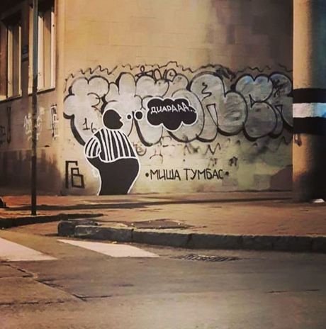 Miša Tumbas, Grobari, grafit