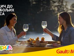 Gastronomski vodič Gault&Millau