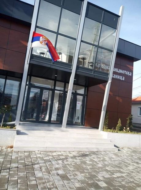 Dejan Ristić opremljena zgrada Narodna biblioteka - Gračanica.