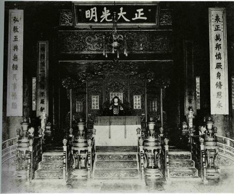 Pu-Ji, Kineska istorija, Carevina Kina, Dinastija Ćing