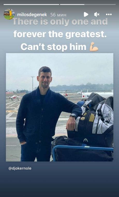 Miloš Degenek Miloš Degenek